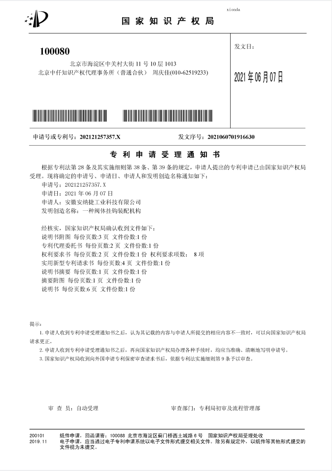 剪切.jpg