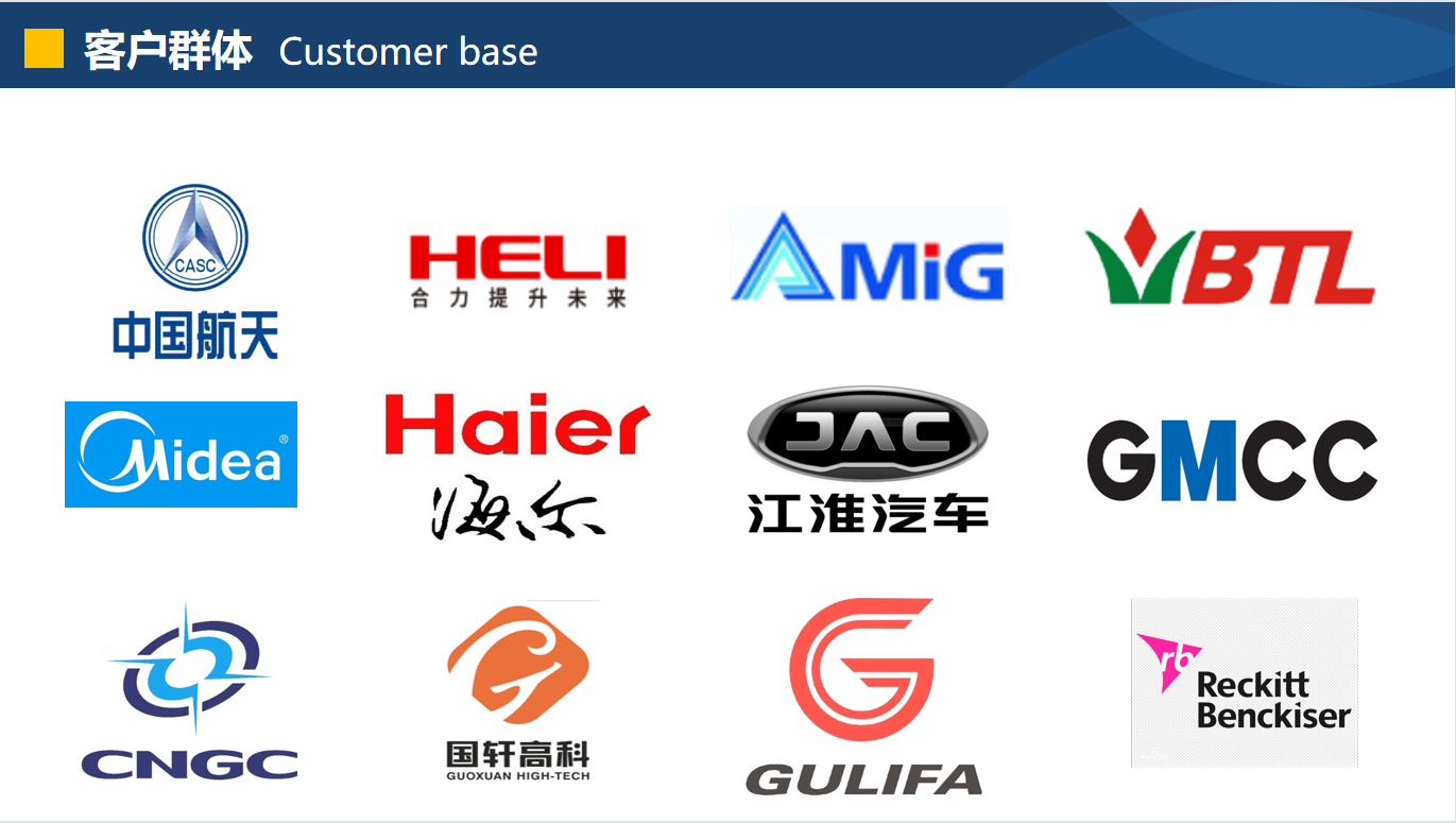 客戶logo.jpg