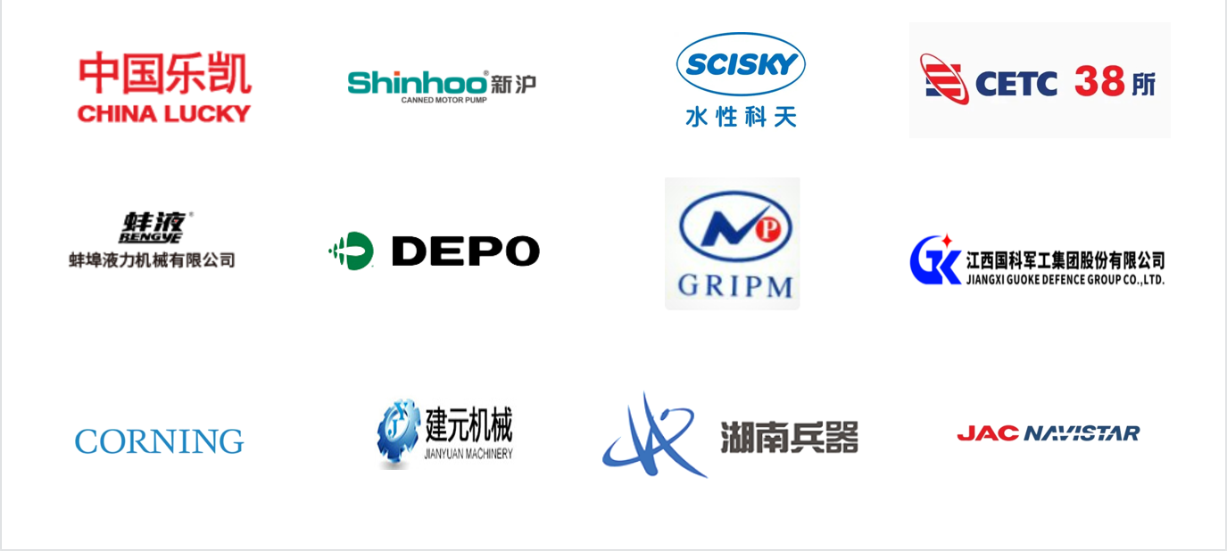 客戶2.png